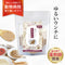 ピタッとサプリ 和漢(20g/50g)鹿肉(50g/100g) 【動物病院取扱】お腹が弱い ウンチがゆるい おなか アレルギー ストレス 環境の変化 アレルギー 犬用サプリメント ペットサプリ ふりかけ ペット和漢 鹿肉 国産 天然素材 食品添加物無添加 健康サプリ わんぽうやく