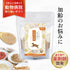 イキイキサプリ 和漢(20g/50g)鹿肉(50g/100g) 【動物病院取扱】元気がない 体力の低下 食欲 元気 栄養補助 毛艶 犬用サプリメント ペットサプリ ふりかけ ペット和漢 鹿肉 国産 天然素材 食品添加物無添加 健康サプリ わんぽうやく