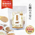 ルンルンサプリ 和漢(20g/50g)鹿肉(50g/100g) 【動物病院取扱】心臓の不安 アレルギー すぐに息があがる 犬用サプリメント ペットサプリ ふりかけ ペット和漢 鹿肉 国産 天然素材 食品添加物無添加 健康サプリ わんぽうやく