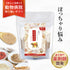メラメラサプリ 和漢(20g/50g)鹿肉(50g/100g) 【動物病院取扱】ダイエット コレステロール 体重が気になる ぽっちゃり アレルギー 運動不足 お腹の脂肪 体型 犬用サプリメント ペットサプリ ふりかけ ペット和漢 鹿肉 国産 天然素材 食品添加物無添加 健康サプリ わんぽうやく
