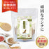 スルスルサプリ 和漢(20g/50g)鹿肉(50g/100g) 【動物病院取扱】うんちが硬い 出にくい 頑固な便 アレルギー 便のお悩み 犬用サプリメント ペットサプリ ふりかけ ペット和漢 鹿肉 国産 天然素材 食品添加物無添加 健康サプリ わんぽうやく