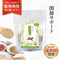 ラクラクサプリ 和漢(20g/50g)鹿肉(50g/100g) 【動物病院取扱】関節の不安 犬 わんぽうやく アレルギー 歩くのが辛そう 段差をためらう 運動後のケア 犬用サプリメント ペットサプリ ふりかけ ペット和漢 鹿肉 国産 天然素材 食品添加物無添加 健康サプリ わんぽうやく
