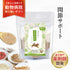ラクラクサプリ 和漢(20g/50g)鹿肉(50g/100g) 【動物病院取扱】関節の不安 犬 わんぽうやく アレルギー 歩くのが辛そう 段差をためらう 運動後のケア 犬用サプリメント ペットサプリ ふりかけ ペット和漢 鹿肉 国産 天然素材 食品添加物無添加 健康サプリ わんぽうやく