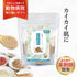 かゆピタサプリ 和漢(20g/50g)鹿肉(50g/100g) 【動物病院取扱】皮膚 痒み 涙やけ アレルギー 肌をよく掻く カイカイ 涙やけ 肌トラブル ブツブツ 肌の赤み 皮膚トラブル 犬用サプリメント ペットサプリ ふりかけ ペット和漢 鹿肉 国産 天然素材 食品添加物無添加 健康サプリ わんぽうやく