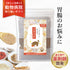 パクパクサプリ 和漢(20g/50g)鹿肉(50g/100g) 【動物病院取扱】食欲がない 食べムラ アレルギー 食い気 ご飯の量 食いつき アレルギー 犬用サプリメント ペットサプリ ふりかけ ペット和漢 鹿肉 国産 天然素材 食品添加物無添加 健康サプリ わんぽうやく