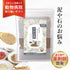 ドロとけサプリ 和漢(20g/50g)鹿肉(50g/100g) 【動物病院取扱】胆泥 結石ケア 膀胱 尿路 泥 石 腎臓 泌尿器サポート ストルバイトケア 胆泥ケア 犬用サプリメント ペットサプリ ふりかけ ペット和漢 鹿肉 国産 天然素材 食品添加物無添加 健康サプリ わんぽうやく