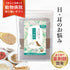ハッキリサプリ 和漢(20g/50g)鹿肉(50g/100g) 【動物病院取扱】目の濁り 耳が遠い シニア犬 老犬 老犬 栄養補給 高齢犬 目 耳 犬用サプリメント ペットサプリ ふりかけ ペット和漢 鹿肉 国産 天然素材 食品添加物無添加 健康サプリ わんぽうやく
