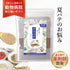 ナツバテサプリ 和漢(20g/50g)鹿肉(50g/100g) 【動物病院取扱】夏バテ 食欲がない 暑さ 暑さでぐったり 熱っぽい だるさ 元気がない 犬用サプリメント ペットサプリ ふりかけ ペット和漢 鹿肉 国産 天然素材 食品添加物無添加 健康サプリ わんぽうやく