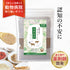スラスラサプリ 和漢(20g/50g)鹿肉(50g/100g) 【動物病院取扱】認知 シニア犬 ウロウロ グルグル アレルギー 老犬 高齢犬 犬用サプリメント ペットサプリ ふりかけ ペット和漢 鹿肉 国産 天然素材 食品添加物無添加 健康サプリ わんぽうやく