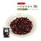 ハイビスカス 50g/100g/500g ハーブティー 健康茶 自然由来