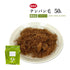 とうもろこしのひげ茶 ナンバン毛 南蛮毛 なんばんげ 30包/50g/500g【刻み】浮腫みが気になる方 むくみ 利尿作用 とうもろこし 健康茶 自然由来