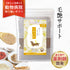 ツヤツヤサプリ 和漢(20g/50g)鹿肉(50g/100g) 【動物病院取扱】毛艶 肌艶 アレルギー 毛並み さらつや 関節の不安 犬用サプリメント ペットサプリ ふりかけ ペット和漢 鹿肉 国産 天然素材 食品添加物無添加 健康サプリ わんぽうやく