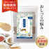 もれピタサプリ 和漢(20g/50g)鹿肉(50g/100g) 【動物病院取扱】尿漏れ 尿トラブル シニア犬 おしっこの我慢 老化 トイレ 足腰の弱り 犬おしっこ 犬用サプリメント ペットサプリ ふりかけ ペット和漢 鹿肉 国産 天然素材 食品添加物無添加 健康サプリ わんぽうやく