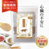ルンルンサプリ 和漢(20g/50g)鹿肉(50g/100g) 【動物病院取扱】心臓の不安 アレルギー すぐに息があがる 犬用サプリメント ペットサプリ ふりかけ ペット和漢 鹿肉 国産 天然素材 食品添加物無添加 健康サプリ わんぽうやく