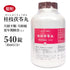 桂枝茯苓丸 けいしぶくりょうがん 180錠 約20日分/540錠 約60日分 月経不順 月経痛 更年期障害 肩こり 冷えのぼせ にきび 伸和製薬 錠剤 第2類医薬品