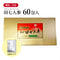 田七人参 でんしちにんじん 1.3g×60包 約20日分 原末 顆粒 分包 あらびき 飲みやすい ヤマダ漢方の100%田七人参 雲南省産 血の巡り 出血しやすい時 止血 活血 人参 貴重 金不換 健康食品
