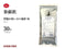 参蘇飲 じんそいん 30包【97】体力虚弱 胃腸虚弱 風邪 咳 松浦薬業 粉薬 第2類医薬品