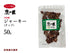 ジャーキー(チップ)【D2】50g 犬用 猫用 鹿肉 おやつ ペット アレルギー 国産 鹿の匠