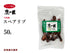 スペアリブ【D6】50g 犬用 鹿肉 おやつ ペット アレルギー 国産 鹿の匠