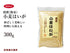 小麦はいが 焙煎扁平 こむぎはいが ばいせんへんぺい 300g 胚芽 シミ そばかす ビタミンE 健康食品