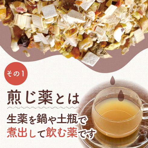桂枝加竜骨牡蛎湯 けいしかりゅうこつぼれいとう 選べる包数(10包/20包/30包)煎じ薬 ティーバッグ 神経質な人の動悸 不眠症 小児夜泣き 神経過敏 神経症 眼精疲労 薬局製剤 赤尾漢方薬局