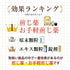 黄連解毒湯 黄解散 おうれんげどくとう おうげさん 選べる包数(10包/20包/30包)煎じ薬 ティーバッグ 不眠症 二日酔い 目眩 めまい 更年期障害 イライラ 動悸 胃もたれ 胸やけ 皮膚炎 口内炎 赤ら顔 アトピー 薬局製剤 赤尾漢方薬局
