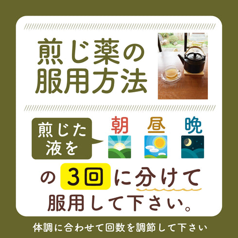 排膿散及湯 はいのうさんきゅうとう 選べる包数(10包/20包/30包)煎じ薬 ティーバッグ 蓄膿症 薬 鼻炎 歯肉炎 扁桃炎 化膿性皮膚疾患(アトピー)花粉症 アレルギー性鼻炎 風邪のときの鼻づまり 薬局製剤 赤尾漢方薬局
