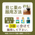 当帰四逆加呉茱萸生姜湯 とうきしぎゃくかごしゅゆしょうきょうとう 選べる包数(10包/20包/30包)煎じ薬 ティーバッグ 手足の冷え 冷え症 しもやけ 腹痛 下痢 腰痛 月経痛 生理痛 頭痛 薬局製剤 赤尾漢方薬局
