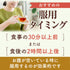 大黄牡丹皮湯 だいおうぼたんぴとう 選べる包数(15包/30包)お手軽煎じ薬 ティーバッグ 生理痛 生理不順 丈夫な人の便秘 痔 薬局製剤 赤尾漢方薬局