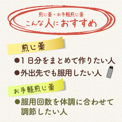 牛車腎気丸 ごしゃじんきがん 選べる包数(15包/30包)お手軽煎じ薬 ティーバッグ 腰痛 しびれ 排尿困難 むくみ 下半身の老化 頻尿 高血圧 肩こり 薬局製剤 赤尾漢方薬局