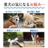 ルンルンサプリ 和漢(20g/50g)鹿肉(50g/100g) 【動物病院取扱】心臓の不安 アレルギー すぐに息があがる 犬用サプリメント ペットサプリ ふりかけ ペット和漢 鹿肉 国産 天然素材 食品添加物無添加 健康サプリ わんぽうやく