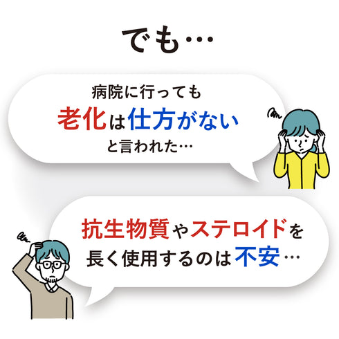 スラスラサプリ 和漢(20g/50g)鹿肉(50g/100g) 【動物病院取扱】認知 シニア犬 ウロウロ グルグル アレルギー 老犬 高齢犬 犬用サプリメント ペットサプリ ふりかけ ペット和漢 鹿肉 国産 天然素材 食品添加物無添加 健康サプリ わんぽうやく