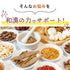 スルスルサプリ 和漢(20g/50g)鹿肉(50g/100g) 【動物病院取扱】うんちが硬い 出にくい 頑固な便 アレルギー 便のお悩み 犬用サプリメント ペットサプリ ふりかけ ペット和漢 鹿肉 国産 天然素材 食品添加物無添加 健康サプリ わんぽうやく