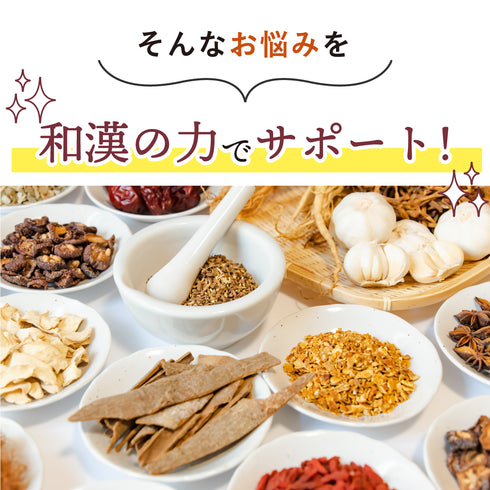 メラメラサプリ 和漢(20g/50g)鹿肉(50g/100g) 【動物病院取扱】ダイエット コレステロール 体重が気になる ぽっちゃり アレルギー 運動不足 お腹の脂肪 体型 犬用サプリメント ペットサプリ ふりかけ ペット和漢 鹿肉 国産 天然素材 食品添加物無添加 健康サプリ わんぽうやく