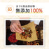 ピタッとサプリ 和漢(20g/50g)鹿肉(50g/100g) 【動物病院取扱】お腹が弱い ウンチがゆるい おなか アレルギー ストレス 環境の変化 アレルギー 犬用サプリメント ペットサプリ ふりかけ ペット和漢 鹿肉 国産 天然素材 食品添加物無添加 健康サプリ わんぽうやく