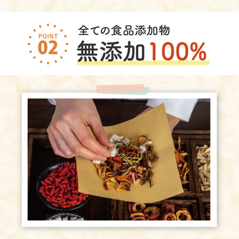 ニコニコサプリ 和漢(20g/50g)鹿肉(50g/100g) 【動物病院取扱】無駄吠え 興奮 分離不安 怖がり 不安 ストレス アレルギー 犬用サプリメント ペットサプリ ふりかけ ペット和漢 鹿肉 国産 天然素材 食品添加物無添加 健康サプリ わんぽうやく
