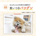 ルンルンサプリ 和漢(20g/50g)鹿肉(50g/100g) 【動物病院取扱】心臓の不安 アレルギー すぐに息があがる 犬用サプリメント ペットサプリ ふりかけ ペット和漢 鹿肉 国産 天然素材 食品添加物無添加 健康サプリ わんぽうやく