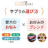 ピタッとサプリ 和漢(20g/50g)鹿肉(50g/100g) 【動物病院取扱】お腹が弱い ウンチがゆるい おなか アレルギー ストレス 環境の変化 アレルギー 犬用サプリメント ペットサプリ ふりかけ ペット和漢 鹿肉 国産 天然素材 食品添加物無添加 健康サプリ わんぽうやく