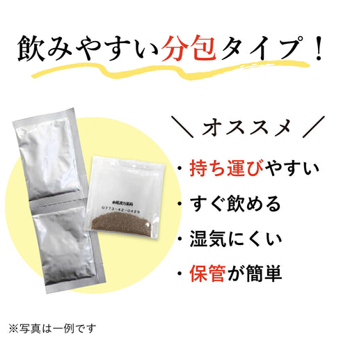 黄連解毒湯 おうれんげどくとう 選べる包数(3包/30包/60包/90包)めまい 赤ら顔 不眠症 二日酔い 胃炎 皮膚炎 口内炎薬 神経症 更年期障害 湿疹 動悸 食品添加物 無添加 長倉製薬 粉薬 第2類医薬品