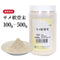 サメ軟骨末 さめなんこつまつ 100g/500g コンドロイチン 軟骨成分 サメコンドロイチン 膝のお悩み スムーズな動き 肌艶 ムコ多糖 コンドロイチン硫酸 コラーゲン リン酸カルシウム 台湾産 健康食品 自然由来