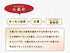ナツメ茶 大棗茶 なつめちゃ 10包/20包/30包【ティーバッグ】食品添加物不使用 飲みやすい 自然の甘み 日々の疲れ 気持ちがお疲れの時に リラックスタイム 金桂花 キンモクセイ 紅茶 なつめ 薬膳茶