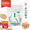 【パッケージ汚れ・賞味期限間近/アウトレット価格】ハッキリサプリ 鹿肉ブレンド 50g【動物病院取扱】目の濁り 耳が遠い シニア犬 老犬 高齢犬 栄養補給 目 耳 犬用サプリメント ペットサプリ ふりかけ 鹿肉 国産 天然素材 食品添加物無添加 健康サプリ わんぽうやく