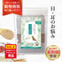 【パッケージ汚れ/アウトレット価格】ハッキリサプリ 和漢素材100% 50g【動物病院取扱】目の濁り 耳が遠い シニア犬 老犬 高齢犬 栄養補給 目 耳 犬用サプリメント ペットサプリ ふりかけ 国産 天然素材 食品添加物無添加 健康サプリ わんぽうやく
