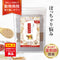 【パッケージ汚れ/アウトレット価格】メラメラサプリ 和漢素材100% 50g【動物病院取扱】ダイエット コレステロール 体重が気になる ぽっちゃり アレルギー 運動不足 お腹の脂肪 体型 犬用サプリメント ペットサプリ ふりかけ ペット和漢 国産 天然素材 食品添加物無添加 健康サプリ わんぽうやく