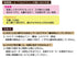 ベルクミン 中黄膏 ちゅうおうこう 20g【チューブ】塗り薬 化膿 炎症 湿疹 にきび 吹き出物 あせも アトピー 皮膚炎 漢方の軟膏 皮膚トラブルの常備薬 松浦薬業 外用薬 第3類医薬品