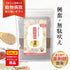 【パッケージ汚れ/アウトレット価格】ニコニコサプリ 和漢50g 【動物病院取扱】無駄吠え 興奮 分離不安 怖がり 不安 ストレス アレルギー 犬用サプリメント ペットサプリ ふりかけ ペッ 国産 天然素材 食品添加物無添加 健康サプリ わんぽうやく