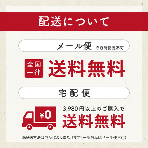 半夏瀉心湯 はんげしゃしんとう 30包/90包 胃腸炎 下痢 軟便 胃炎 胃が弱い方 二日酔 胸やけ 口内炎 神経症 消化不良 胃下垂 神経性胃炎 三和生薬 粉薬 第2類医薬品
