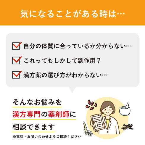 あんず ドライ 120g 種あり 赤尾漢方薬局 薬膳おやつ ドライあんず 杏子 あんず 食品添加物無添加 砂糖不使用 ドライフルーツ 薬膳 アプリコット ドライアプリコット 干しあんず おつまみ トッピング 薬膳料理 1000円ポッキリ