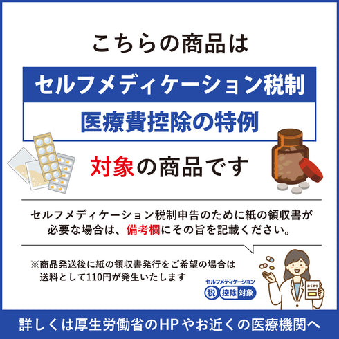桂芍知母湯 サンワロンT けいしゃくちもとう 270錠 体力虚弱 皮膚の乾燥 四肢や関節の腫れが慢性化して痛む 関節の腫れ 関節炎 関節痛 神経痛 三和生薬 錠剤 第2類医薬品 セルフメディケーション税制対象