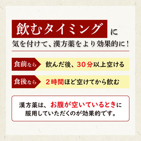 茵チン蒿湯 いんちんこうとう 30包/90包 蕁麻疹 じんましん 口内炎 湿疹 皮膚炎 皮膚の痒み 三和生薬 粉薬 第2類医薬品